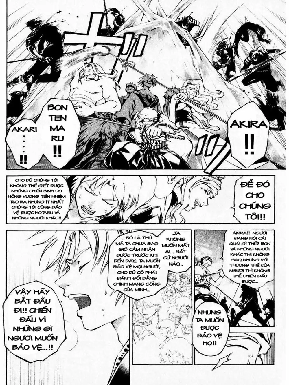 Truyện Tranh Mắt Quỷ Kyo - Samurai Deeper Kyo trang 3