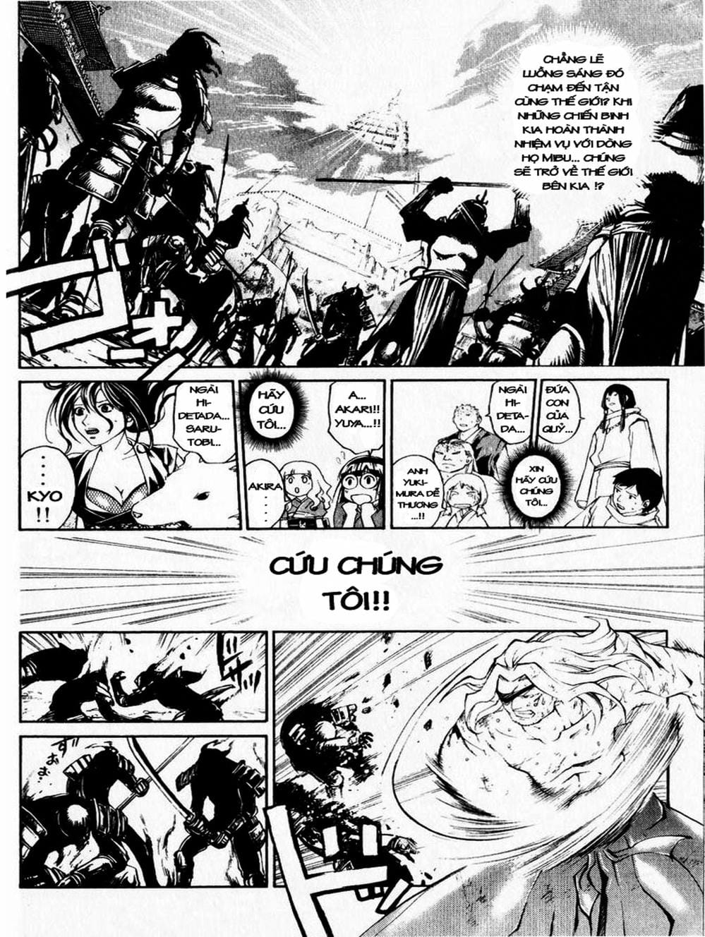 Truyện Tranh Mắt Quỷ Kyo - Samurai Deeper Kyo trang 3