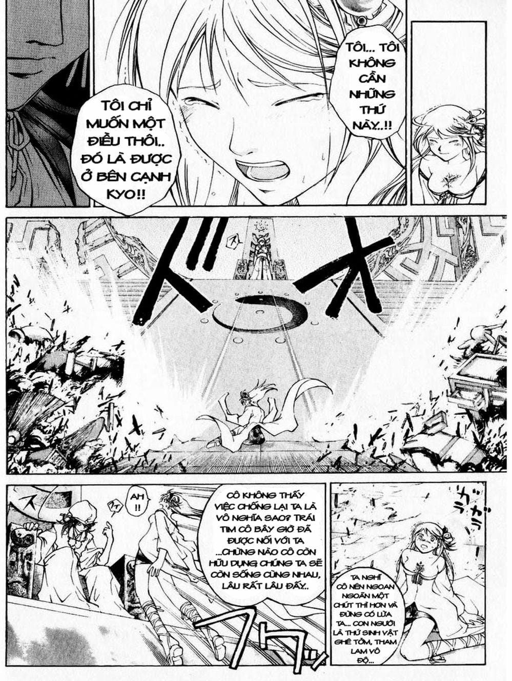 Truyện Tranh Mắt Quỷ Kyo - Samurai Deeper Kyo trang 3