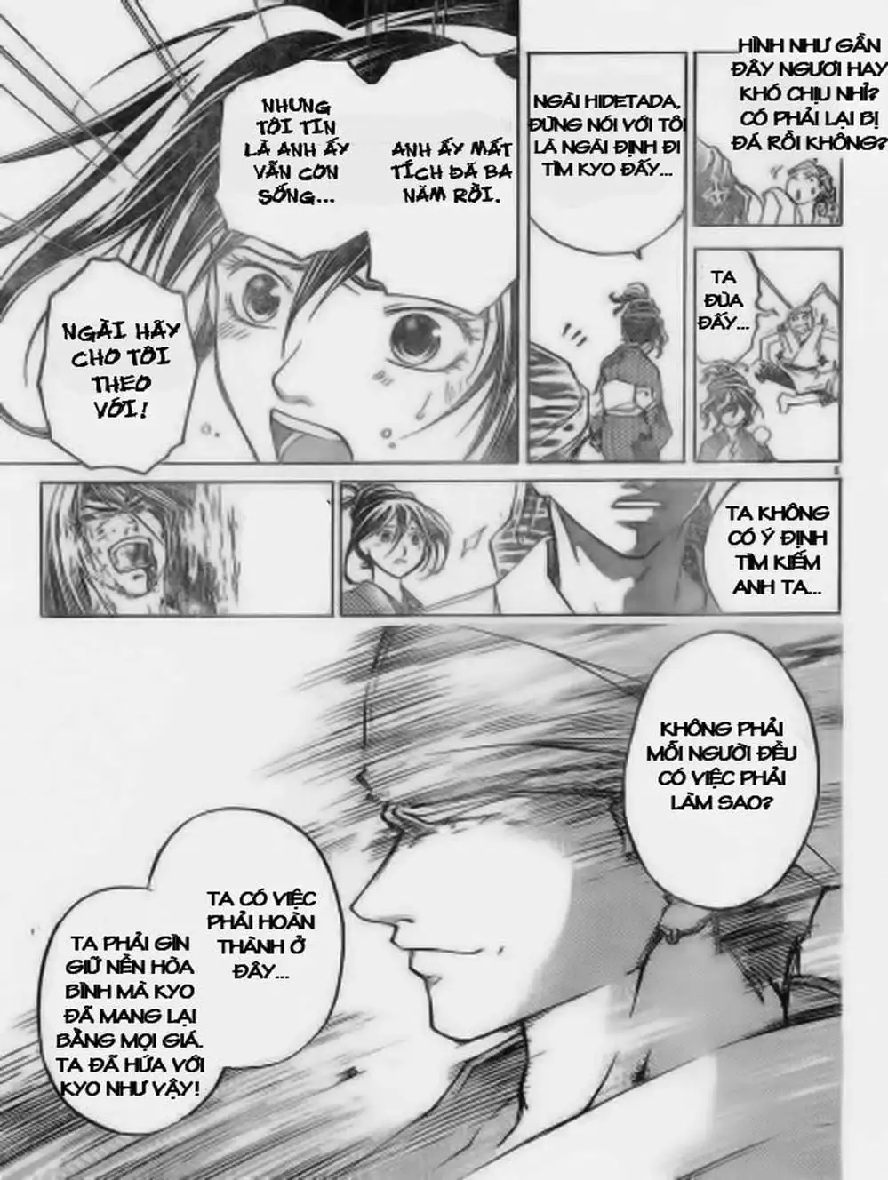 Truyện Tranh Mắt Quỷ Kyo - Samurai Deeper Kyo trang 3