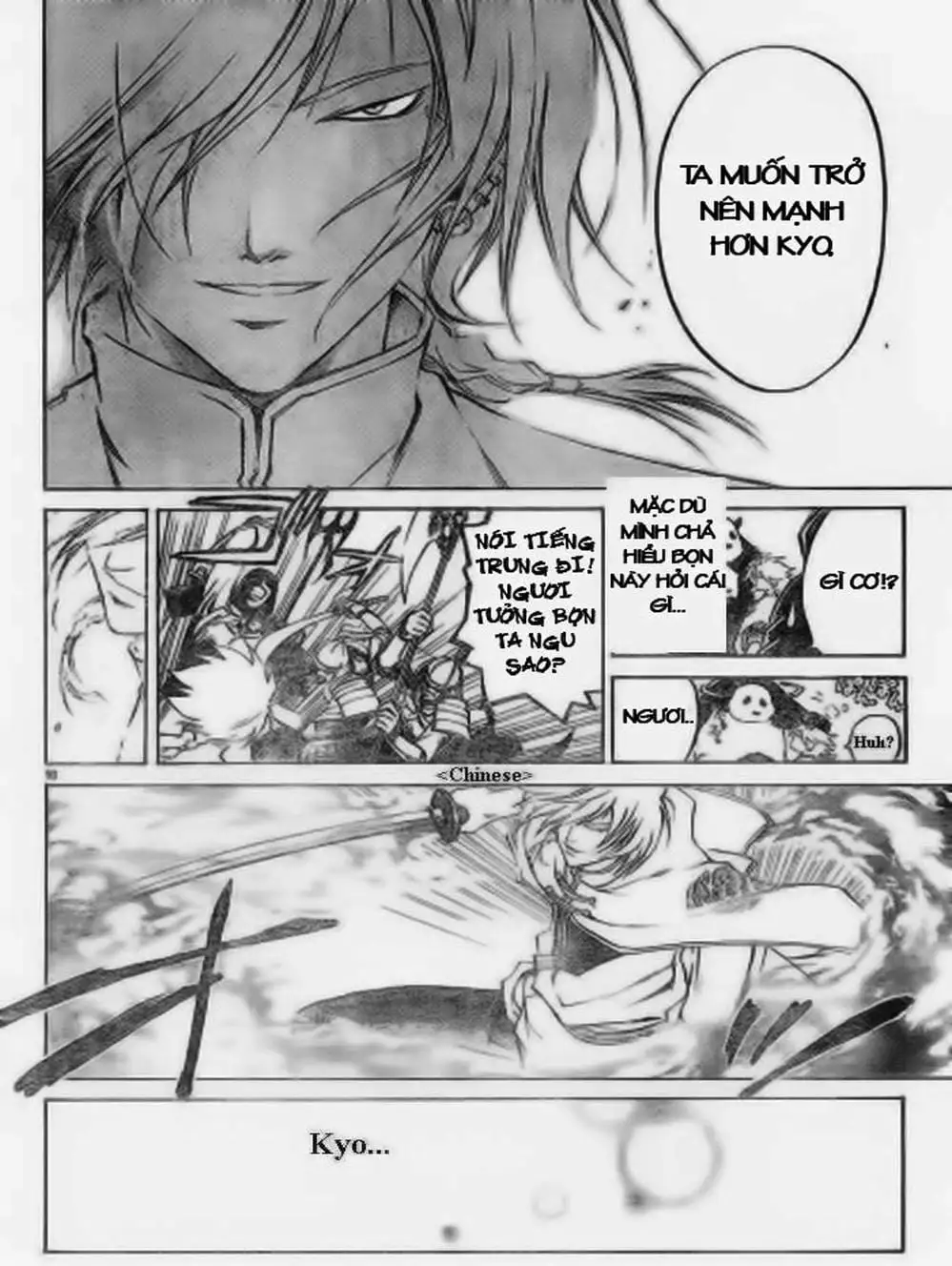 Truyện Tranh Mắt Quỷ Kyo - Samurai Deeper Kyo trang 3