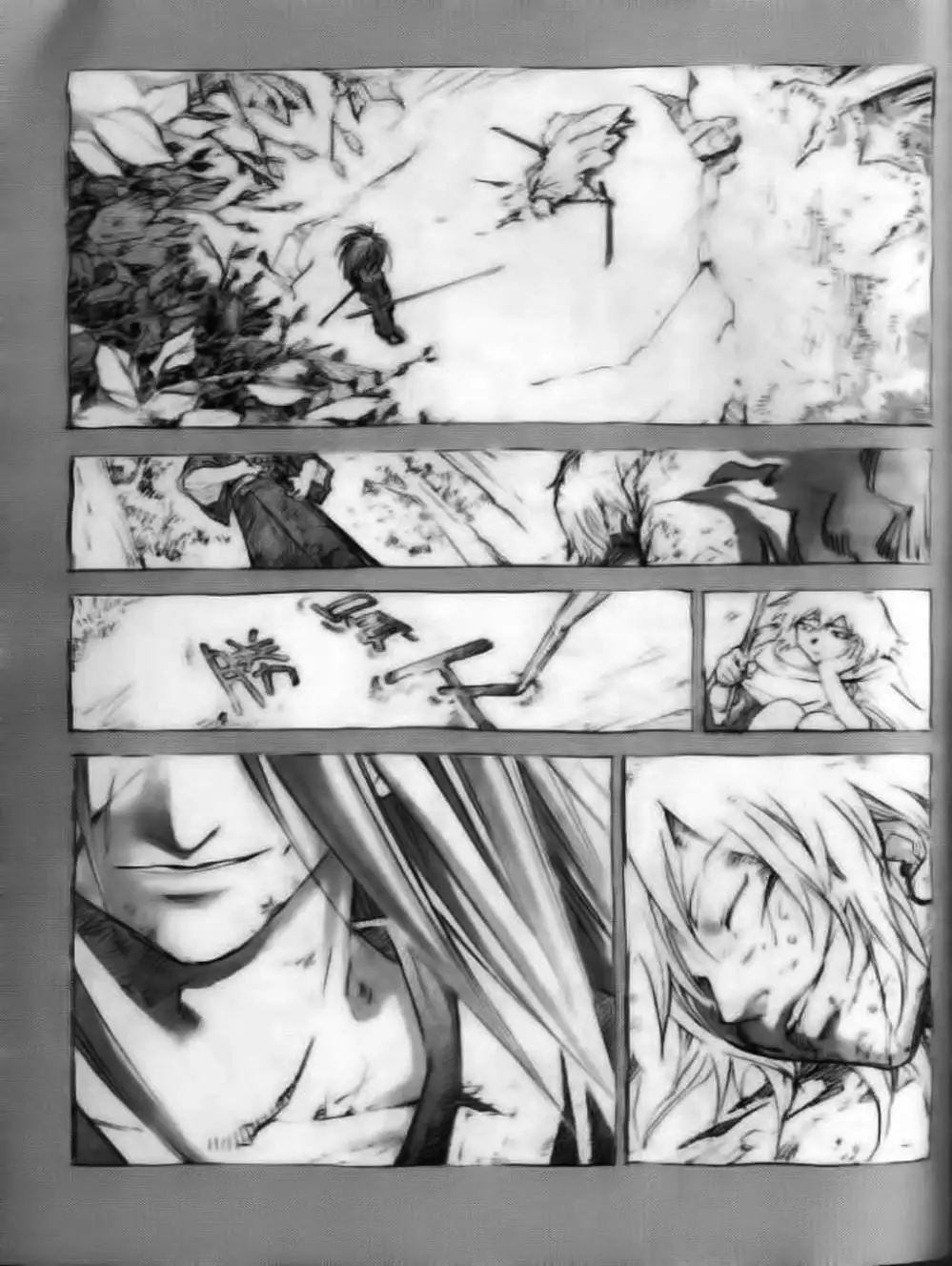 Truyện Tranh Mắt Quỷ Kyo - Samurai Deeper Kyo trang 3