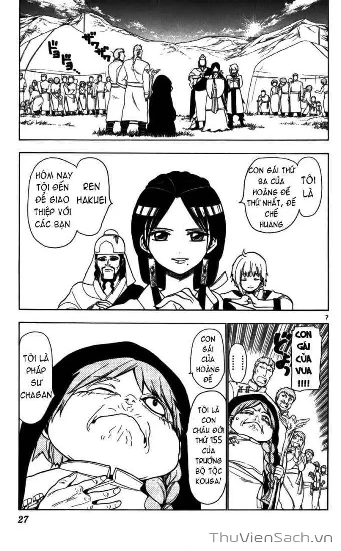 Truyện Tranh Mê Cung Pháp Thuật trang 3