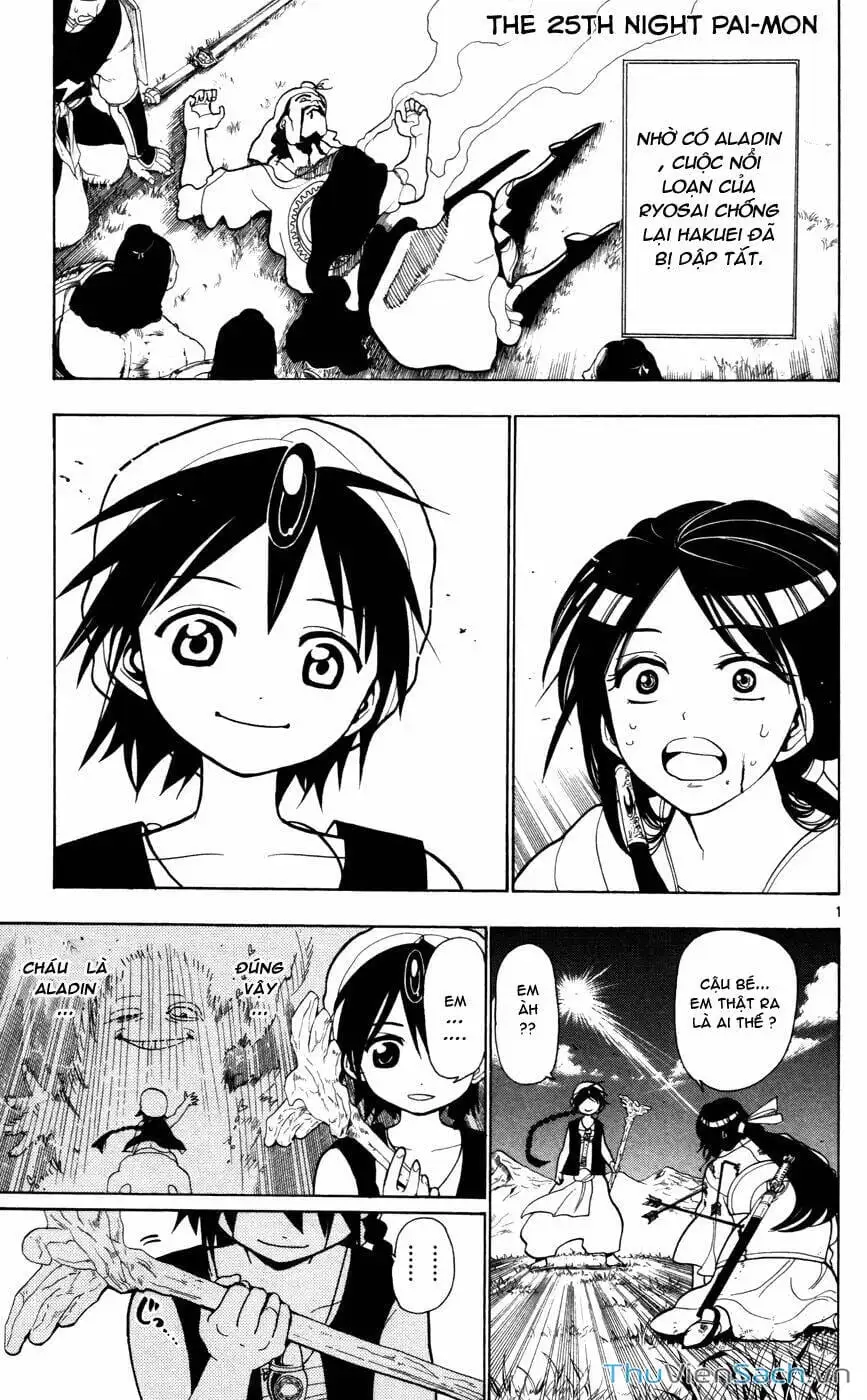 Truyện Tranh Mê Cung Pháp Thuật trang 3