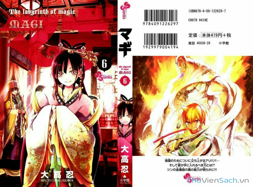 Truyện Tranh Mê Cung Pháp Thuật trang 3