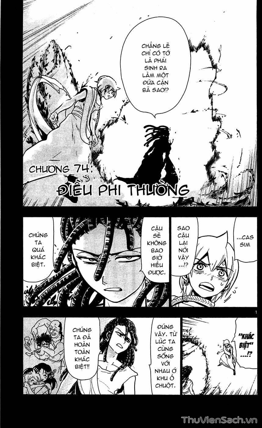 Truyện Tranh Mê Cung Pháp Thuật trang 3