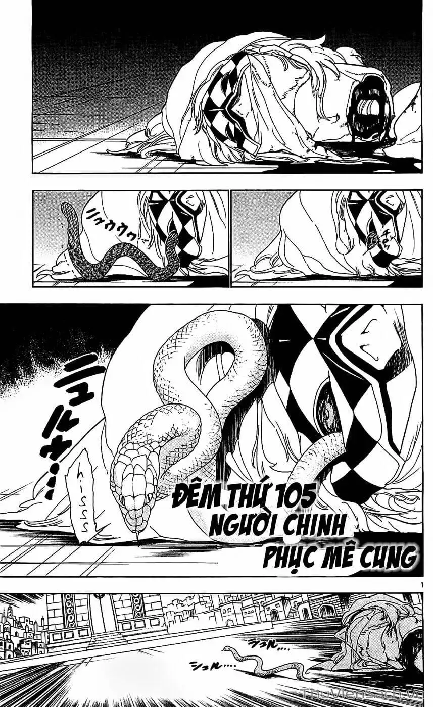 Truyện Tranh Mê Cung Pháp Thuật trang 3