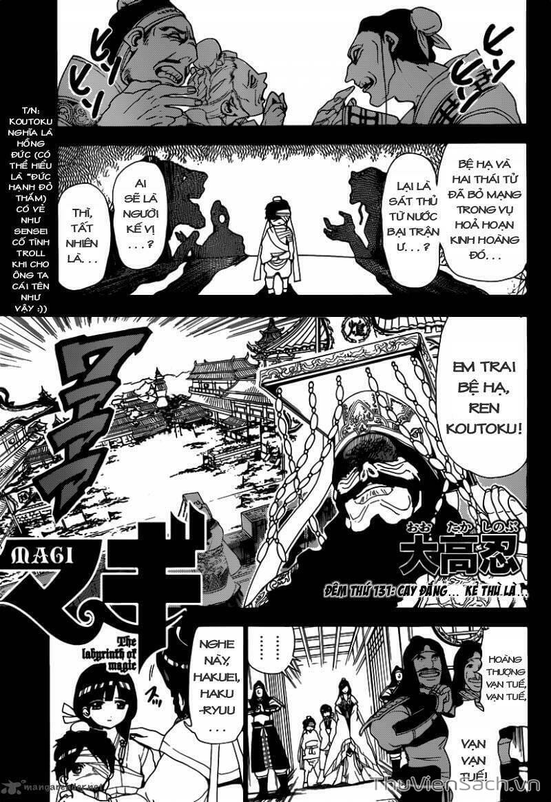 Truyện Tranh Mê Cung Pháp Thuật trang 3