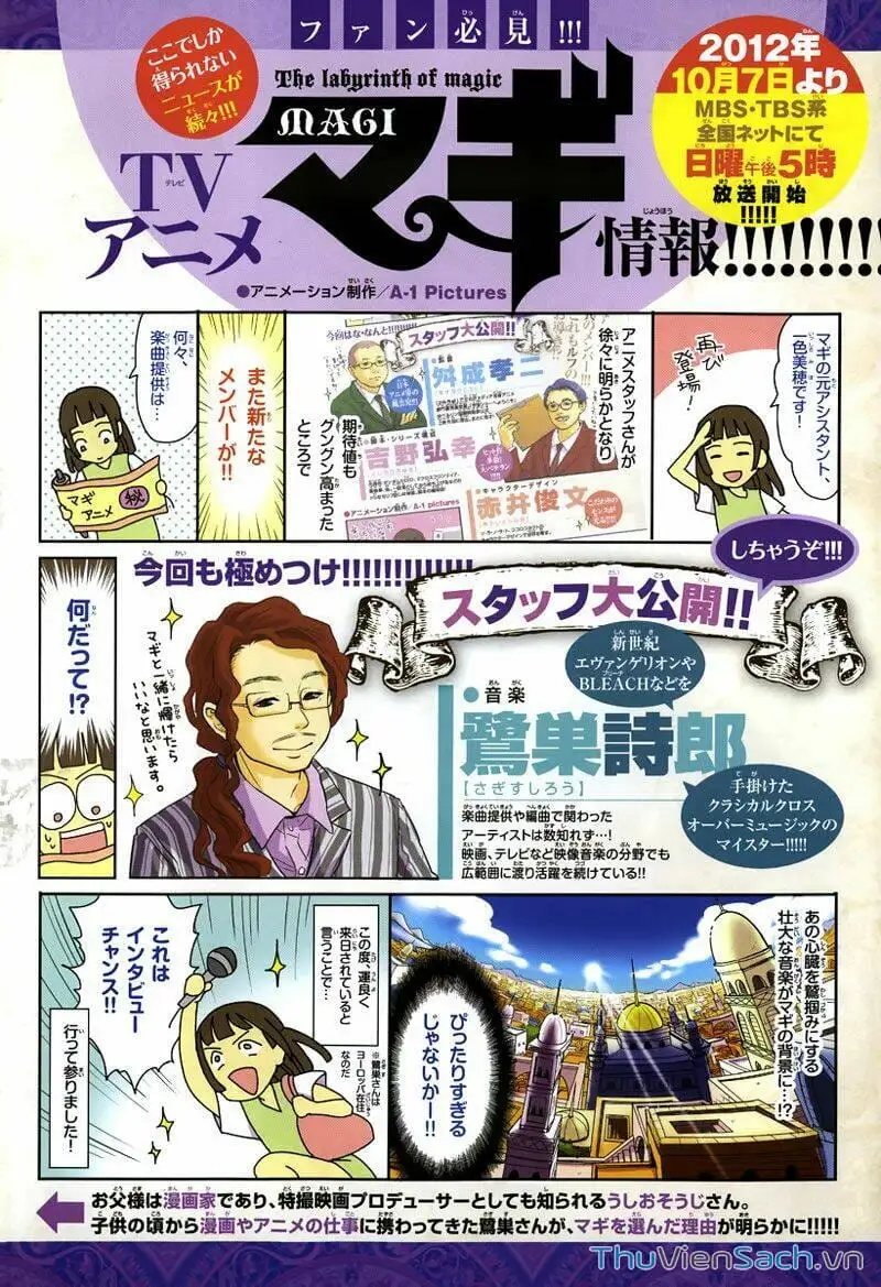 Truyện Tranh Mê Cung Pháp Thuật trang 3