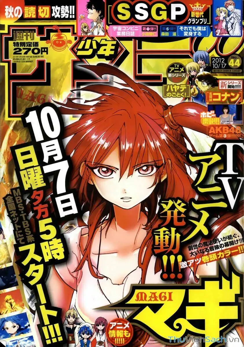 Truyện Tranh Mê Cung Pháp Thuật trang 3