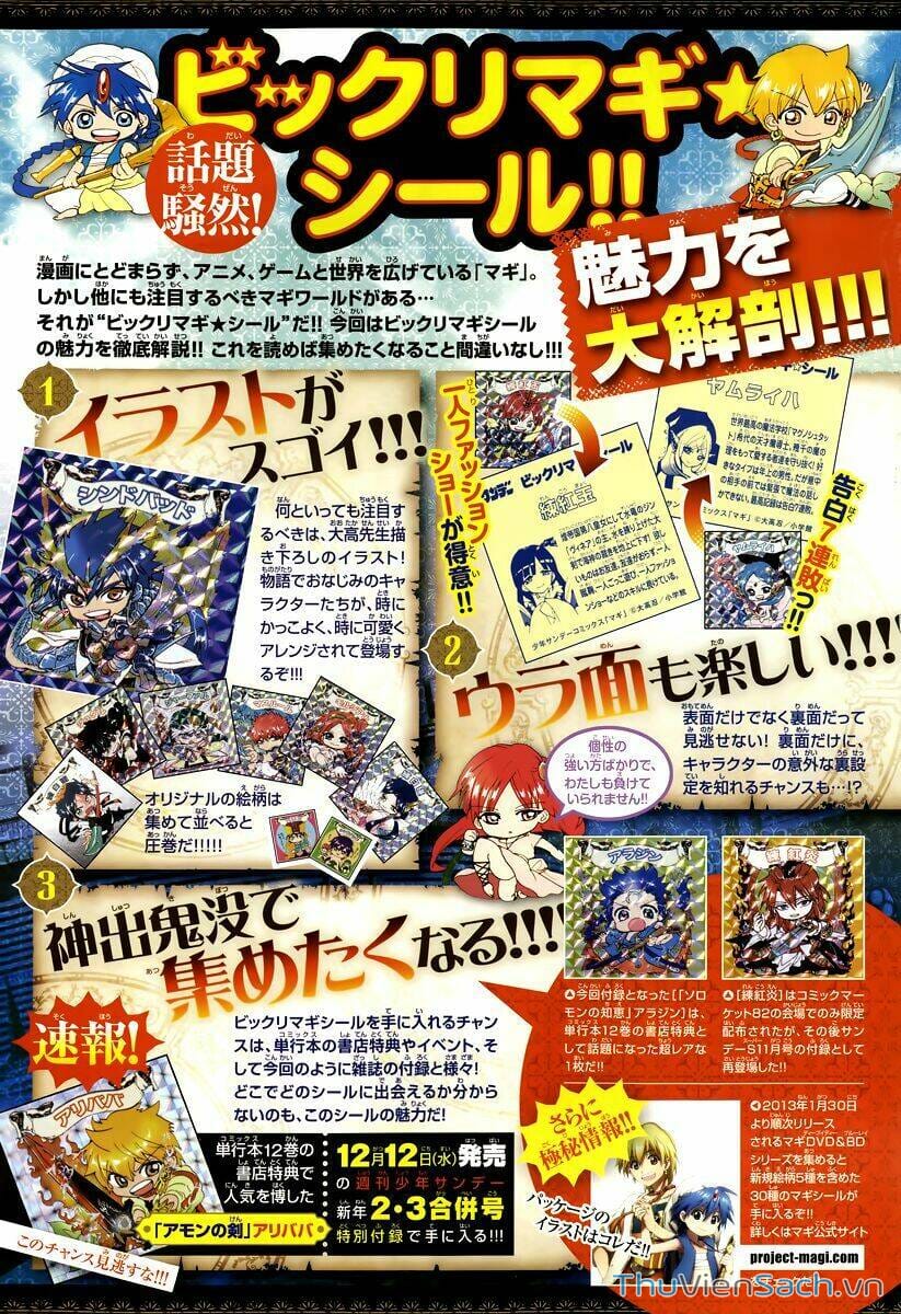 Truyện Tranh Mê Cung Pháp Thuật trang 3