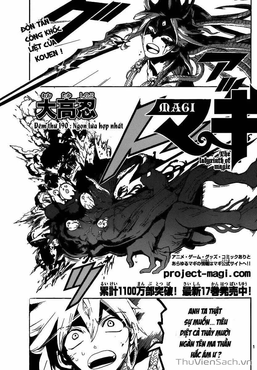 Truyện Tranh Mê Cung Pháp Thuật trang 3