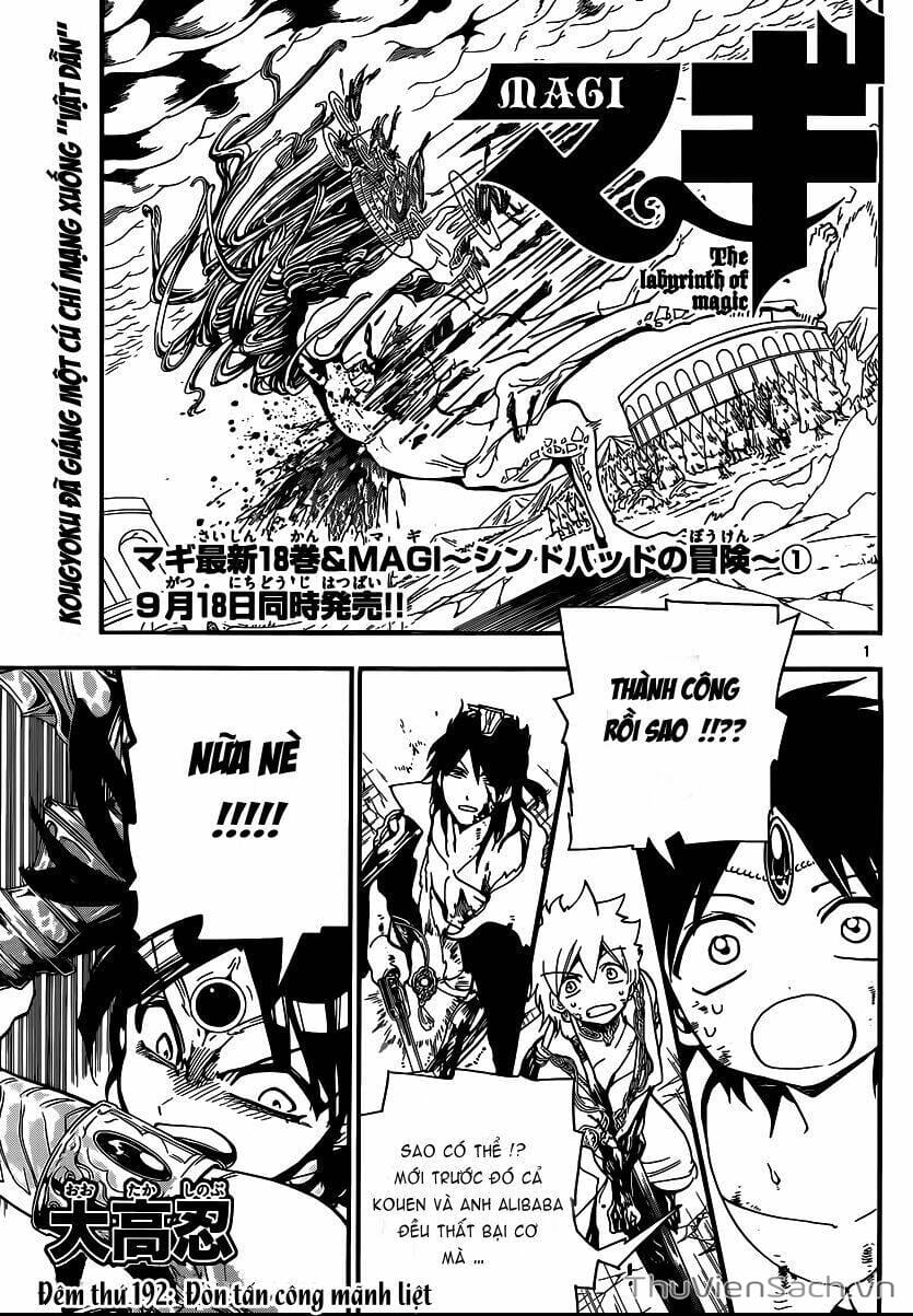 Truyện Tranh Mê Cung Pháp Thuật trang 3