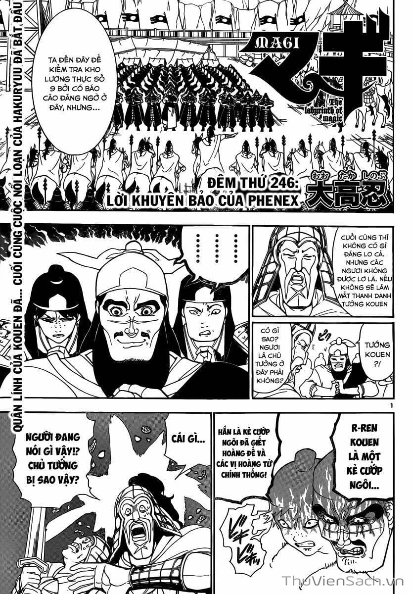 Truyện Tranh Mê Cung Pháp Thuật trang 3