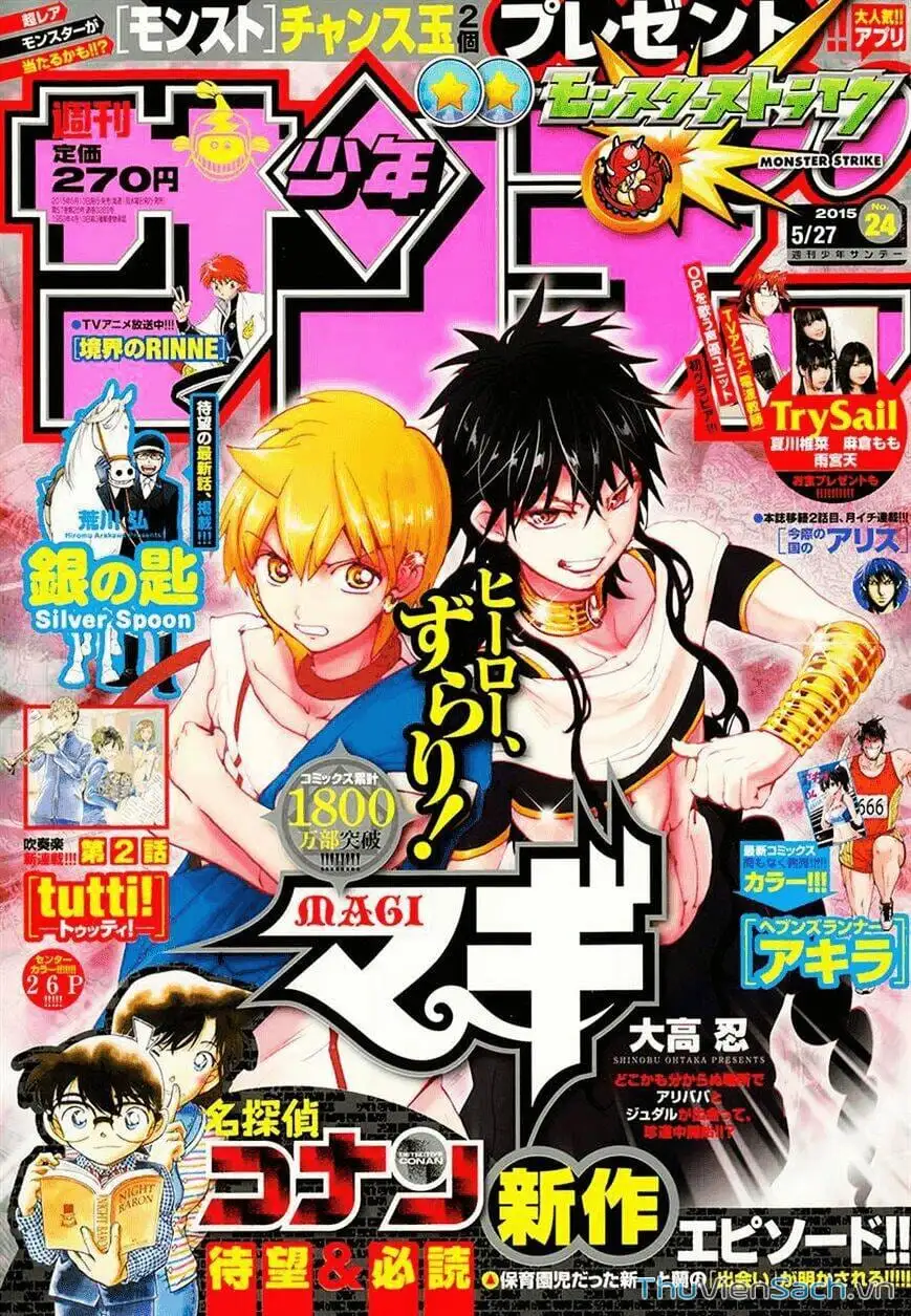 Truyện Tranh Mê Cung Pháp Thuật trang 3