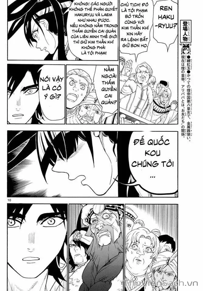 Truyện Tranh Mê Cung Pháp Thuật trang 3