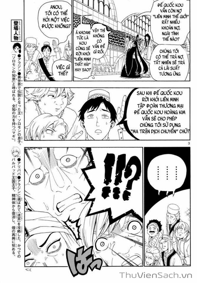 Truyện Tranh Mê Cung Pháp Thuật trang 3