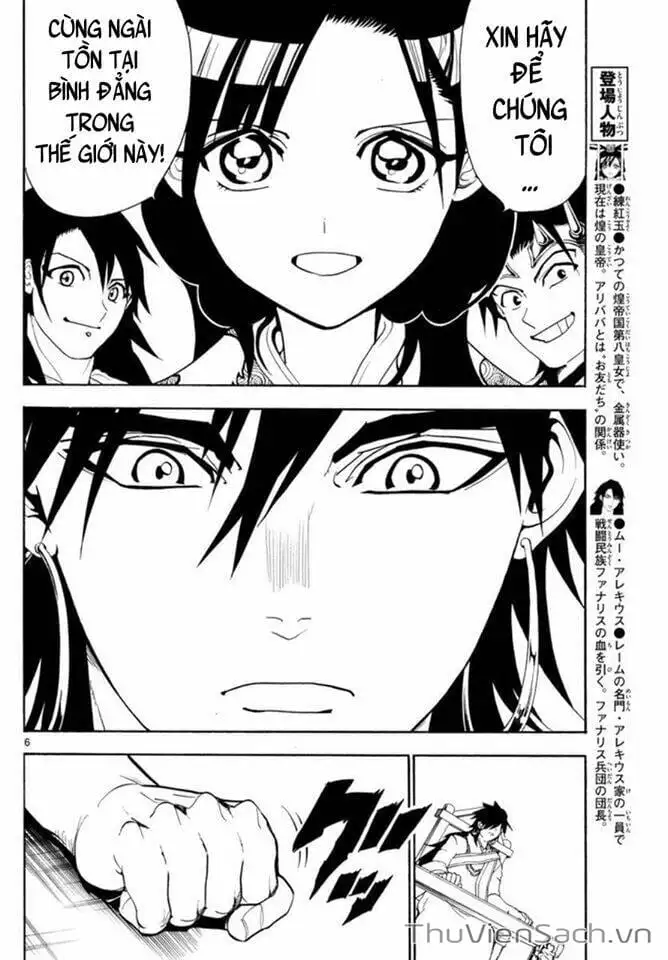 Truyện Tranh Mê Cung Pháp Thuật trang 3