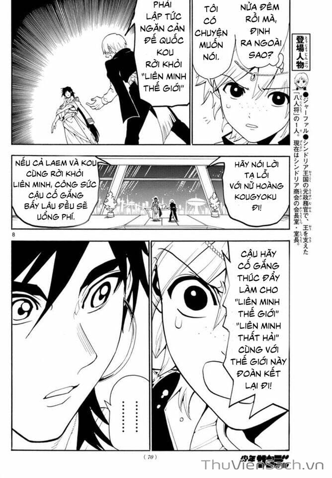 Truyện Tranh Mê Cung Pháp Thuật trang 3