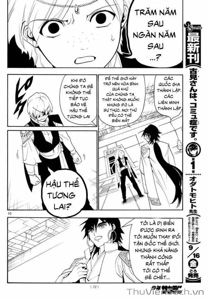 Truyện Tranh Mê Cung Pháp Thuật trang 3