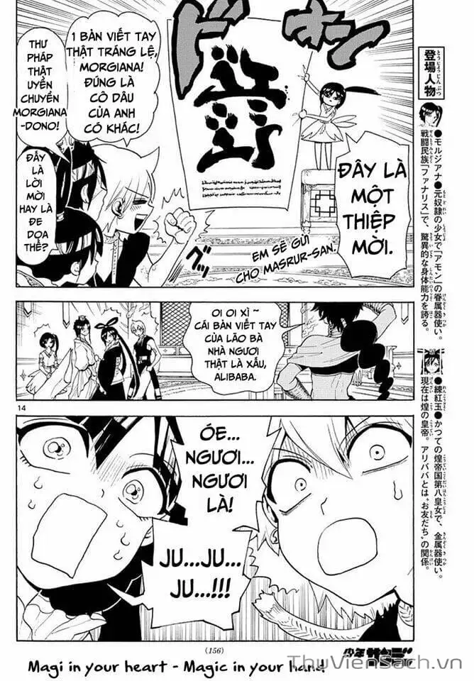 Truyện Tranh Mê Cung Pháp Thuật trang 3