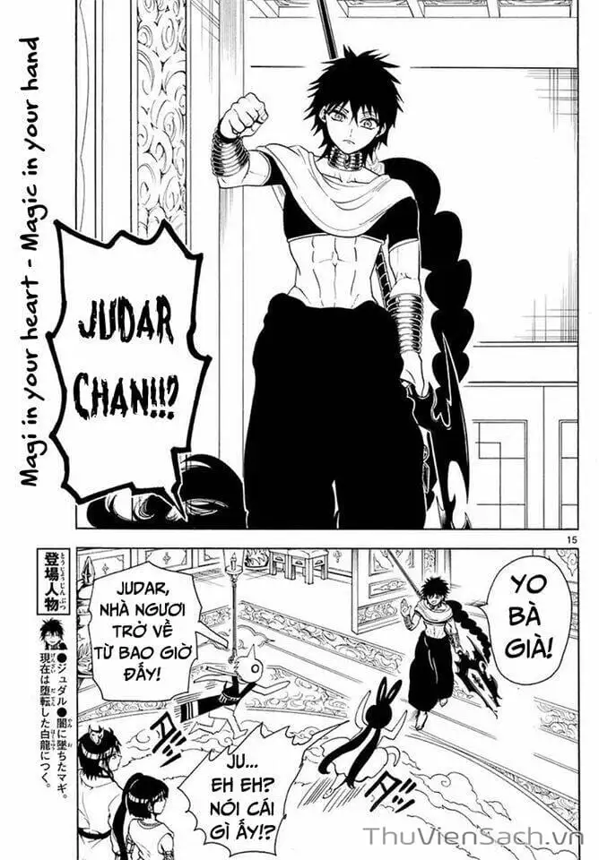 Truyện Tranh Mê Cung Pháp Thuật trang 3