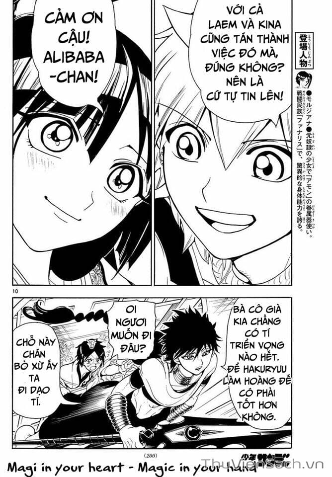 Truyện Tranh Mê Cung Pháp Thuật trang 3