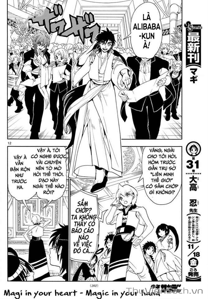 Truyện Tranh Mê Cung Pháp Thuật trang 3