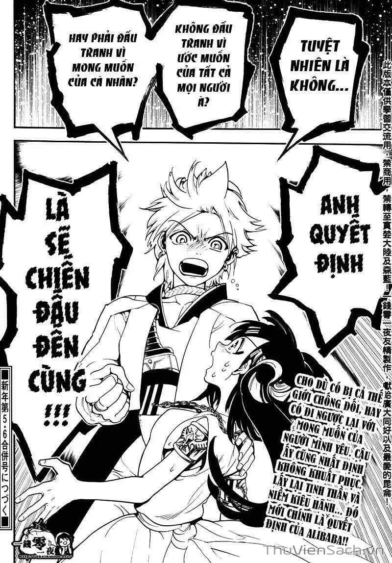 Truyện Tranh Mê Cung Pháp Thuật trang 3