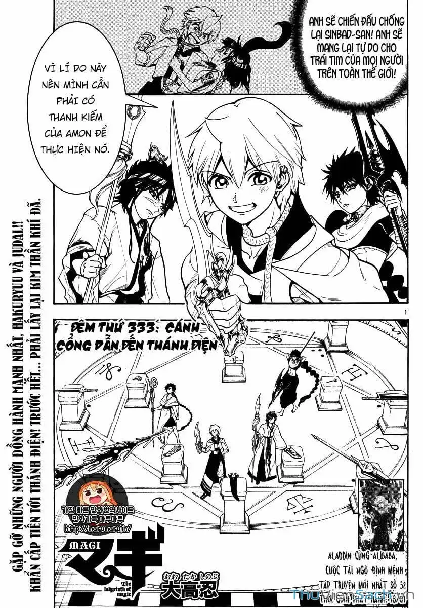 Truyện Tranh Mê Cung Pháp Thuật trang 3