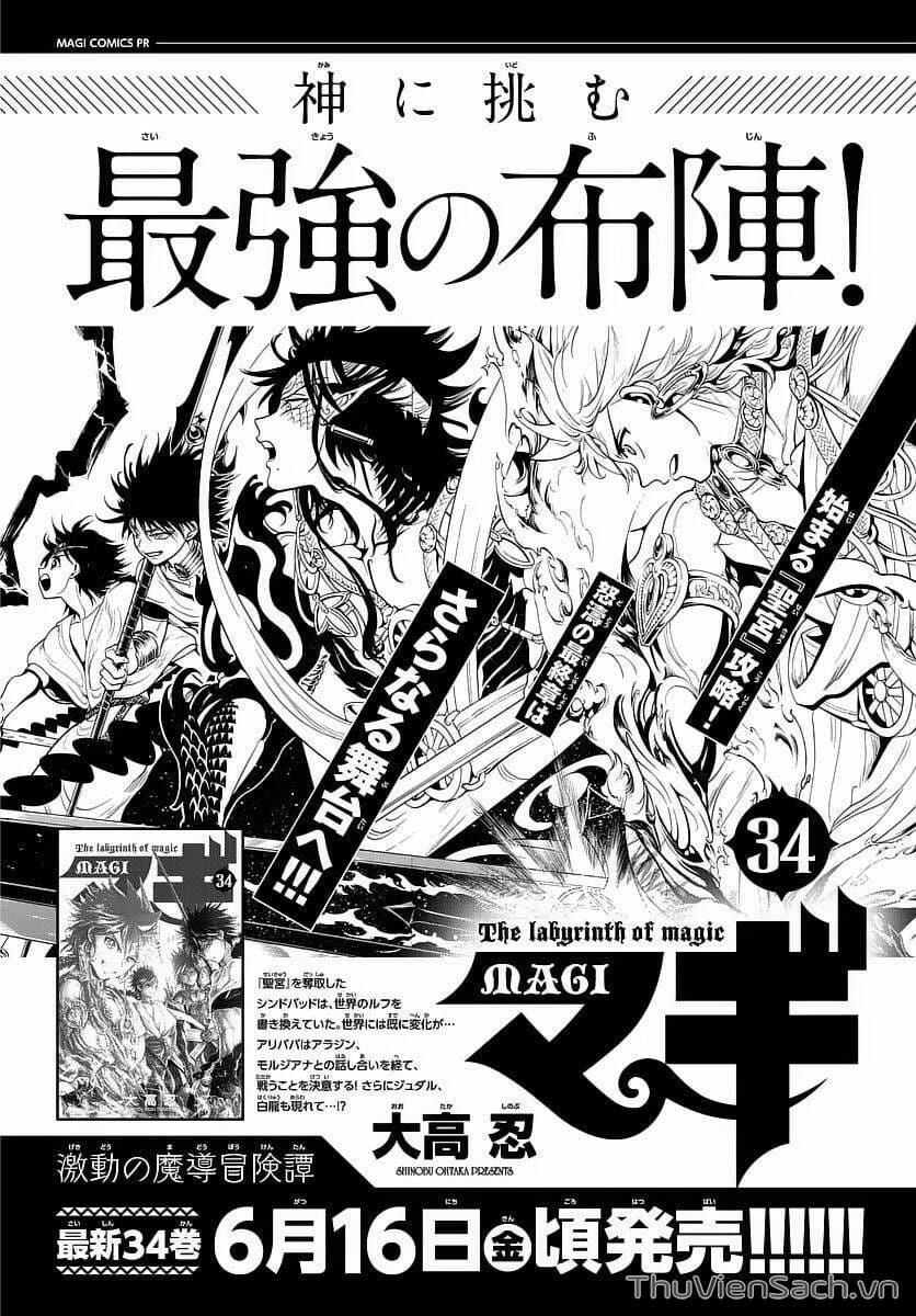 Truyện Tranh Mê Cung Pháp Thuật trang 3