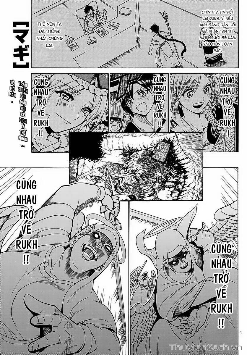 Truyện Tranh Mê Cung Pháp Thuật trang 3