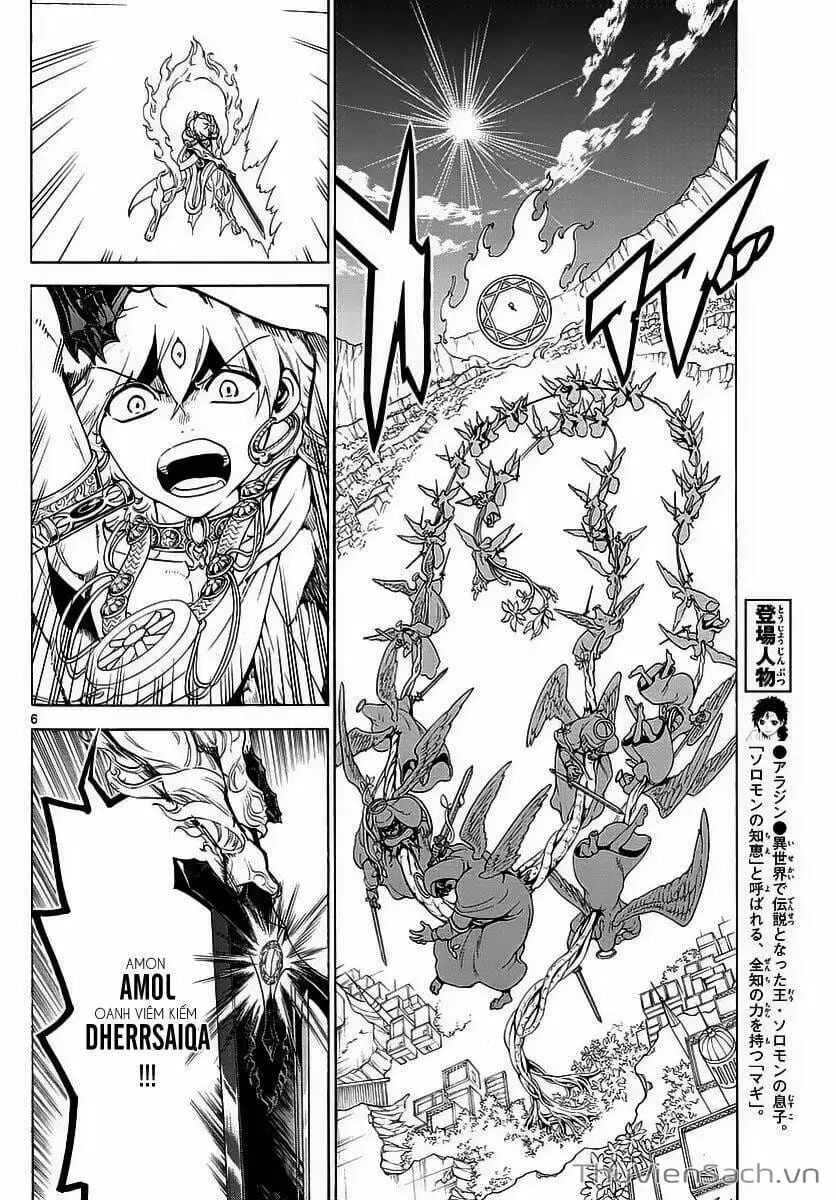 Truyện Tranh Mê Cung Pháp Thuật trang 3