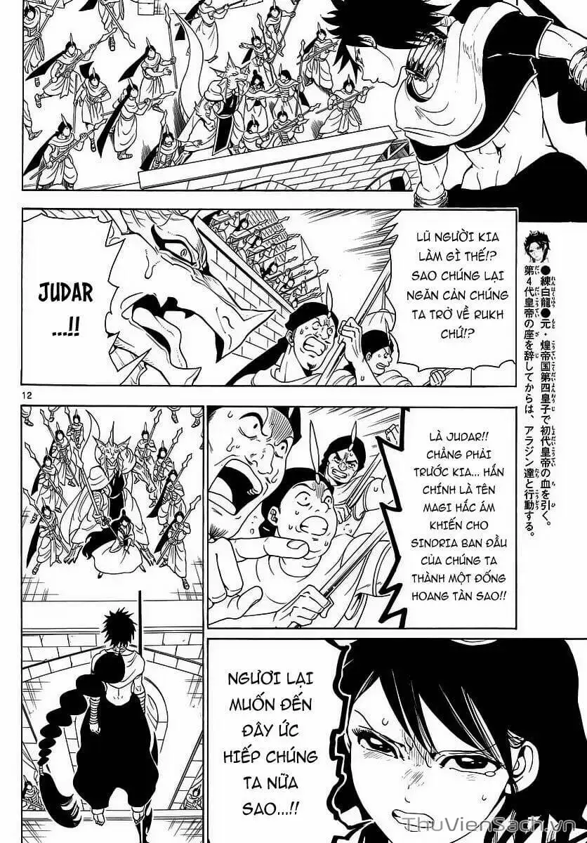 Truyện Tranh Mê Cung Pháp Thuật trang 3