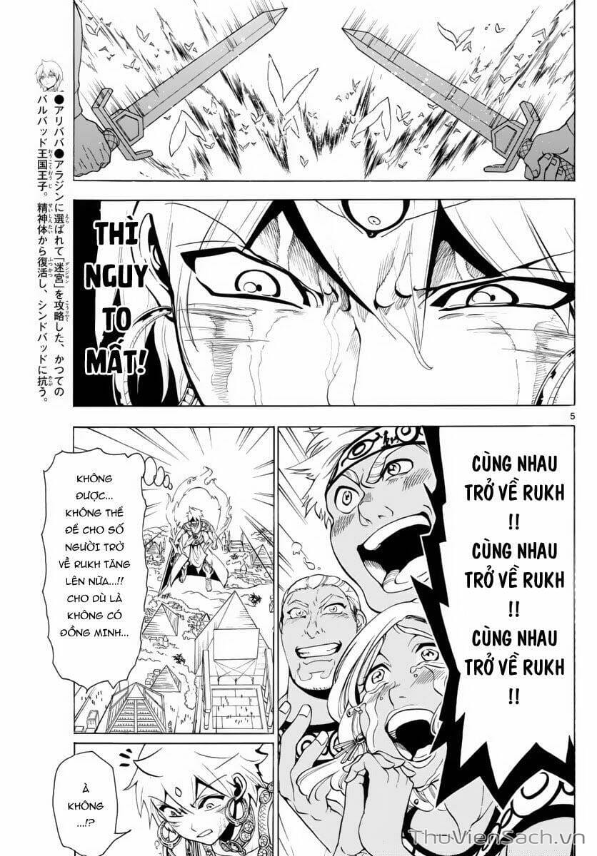 Truyện Tranh Mê Cung Pháp Thuật trang 3