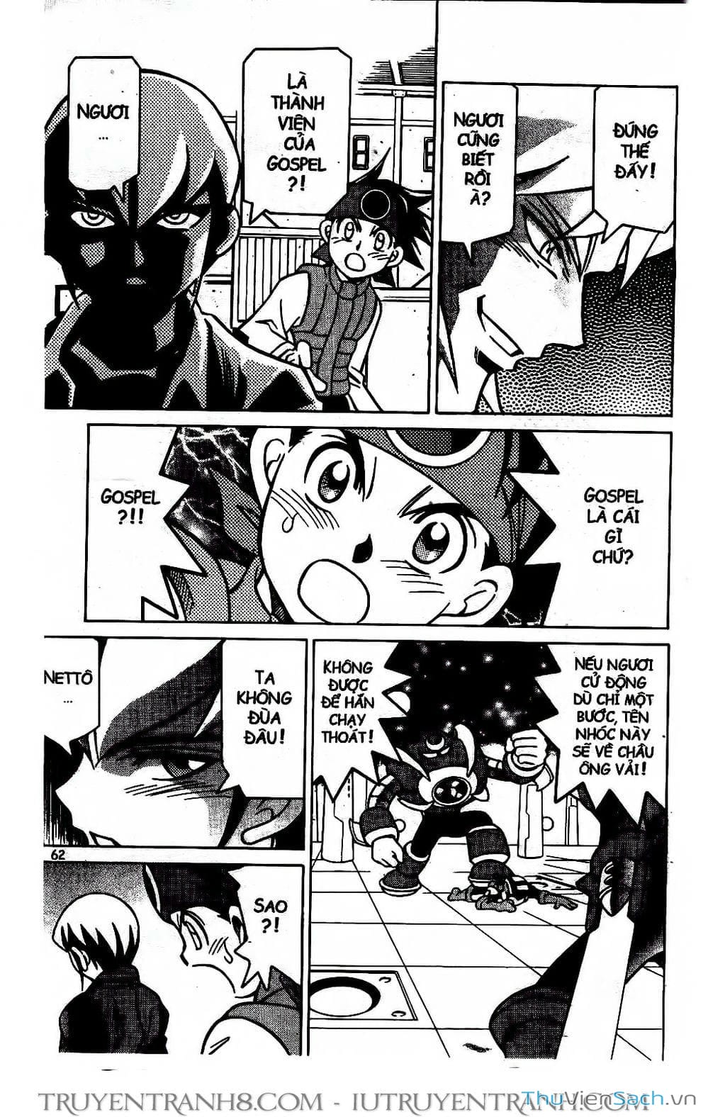 Truyện Tranh Rockman Chiến Binh Thế Giới Ảo trang 4