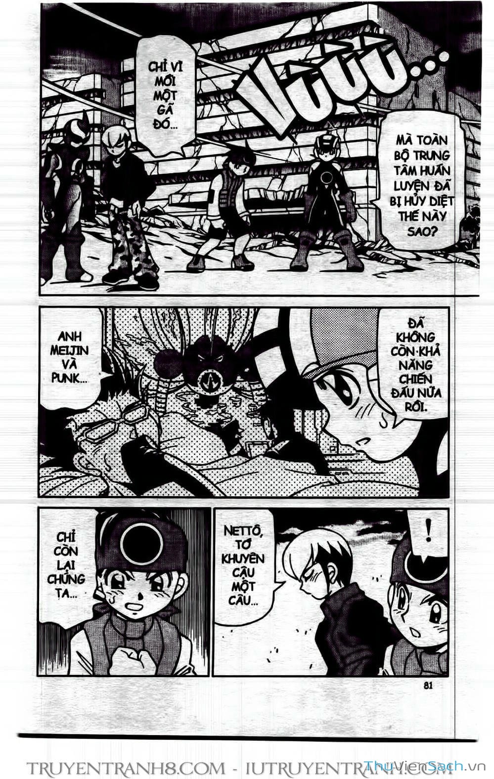 Truyện Tranh Rockman Chiến Binh Thế Giới Ảo trang 4