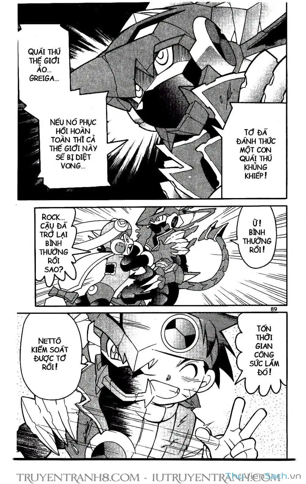 Truyện Tranh Rockman Chiến Binh Thế Giới Ảo trang 4