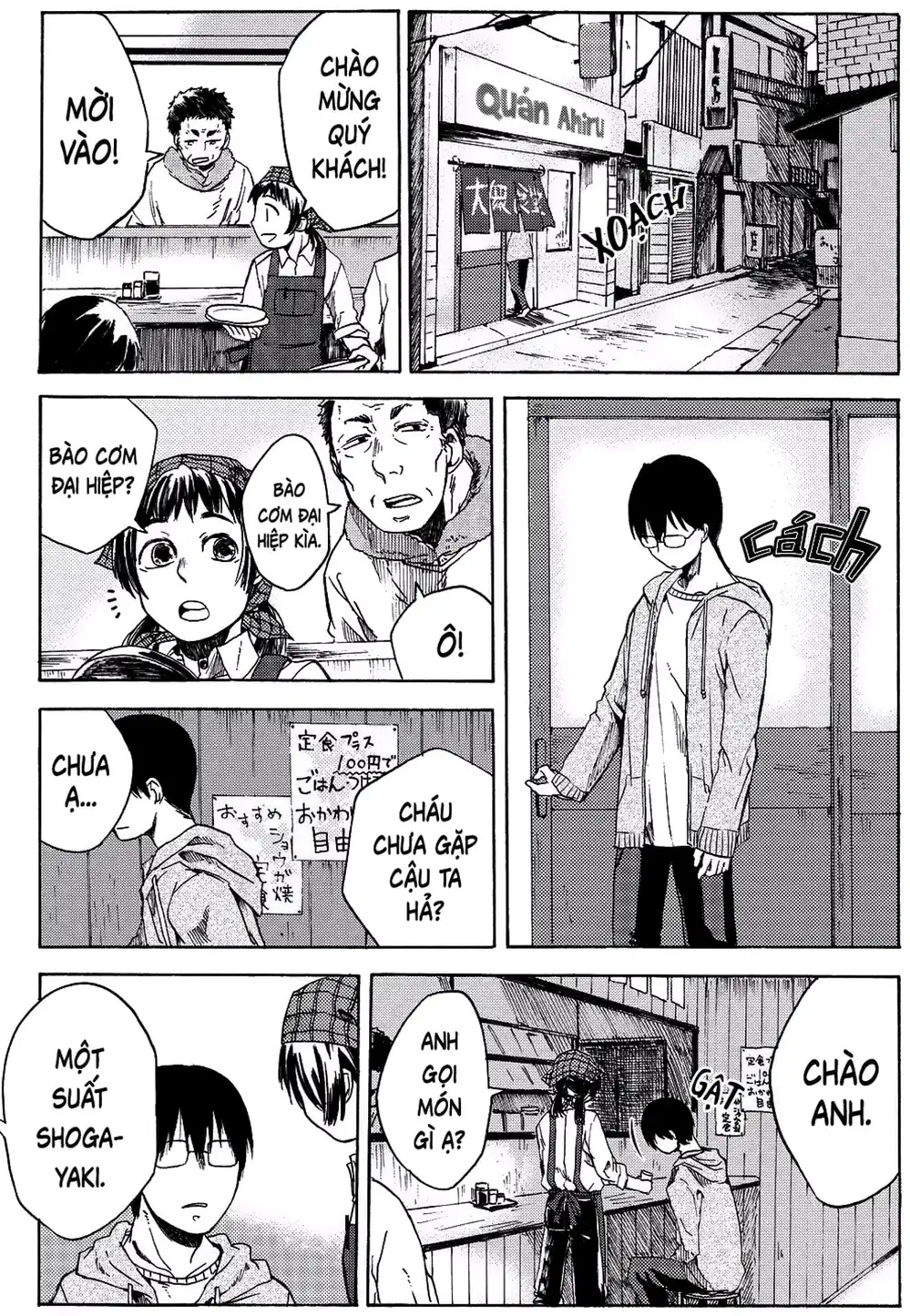 Truyện Tranh Meshinuma trang 3