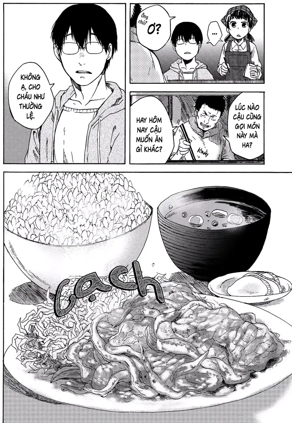 Truyện Tranh Meshinuma trang 3