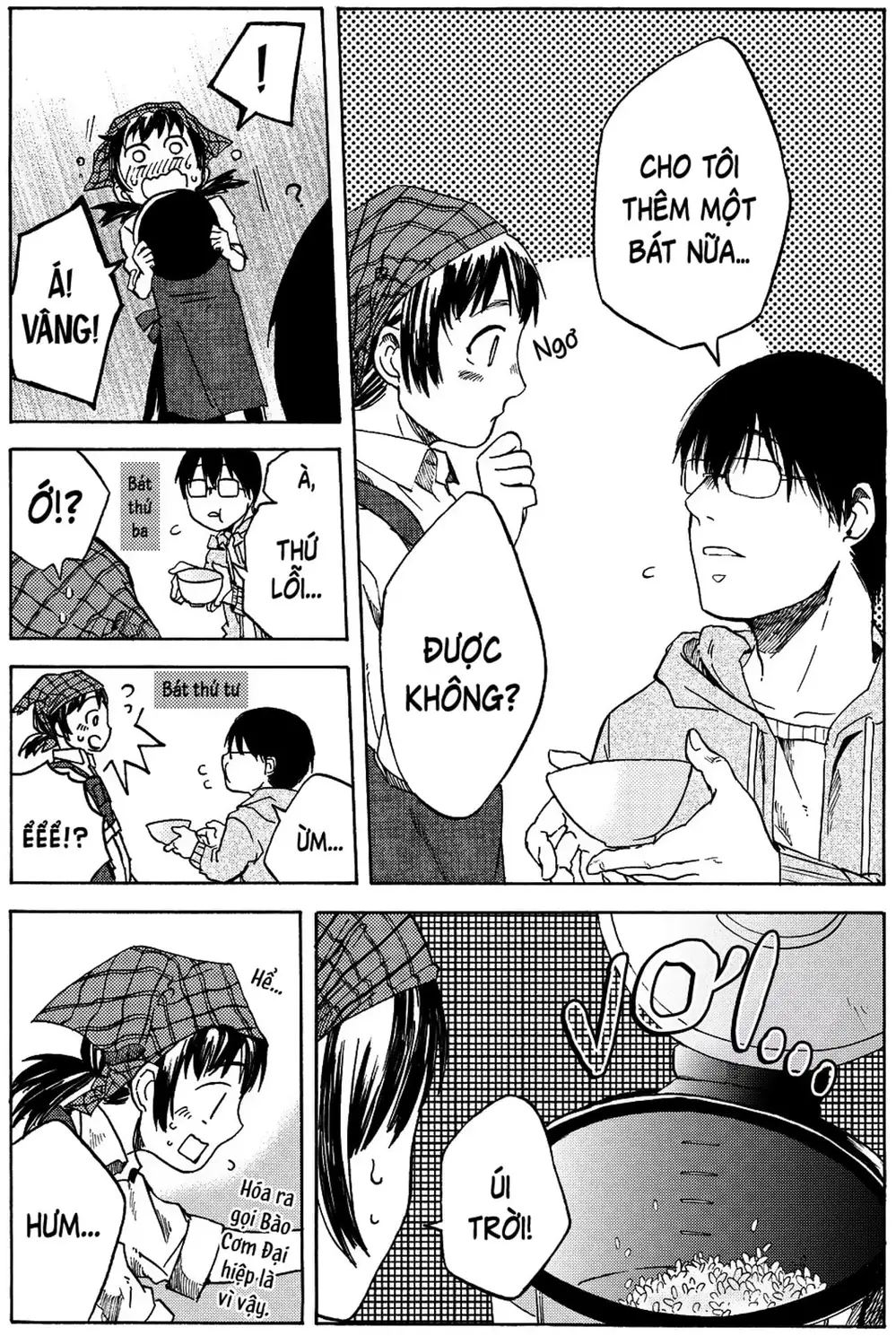 Truyện Tranh Meshinuma trang 3