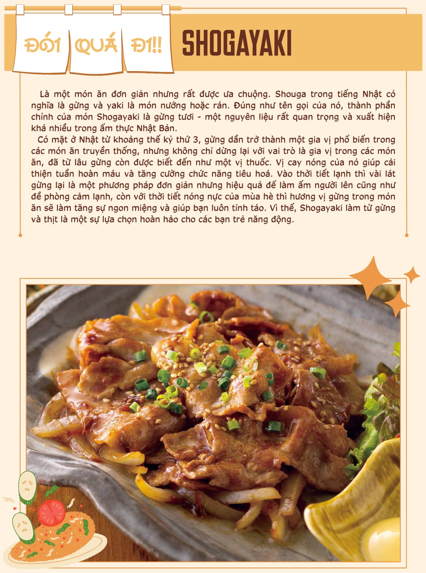 Truyện Tranh Meshinuma trang 3