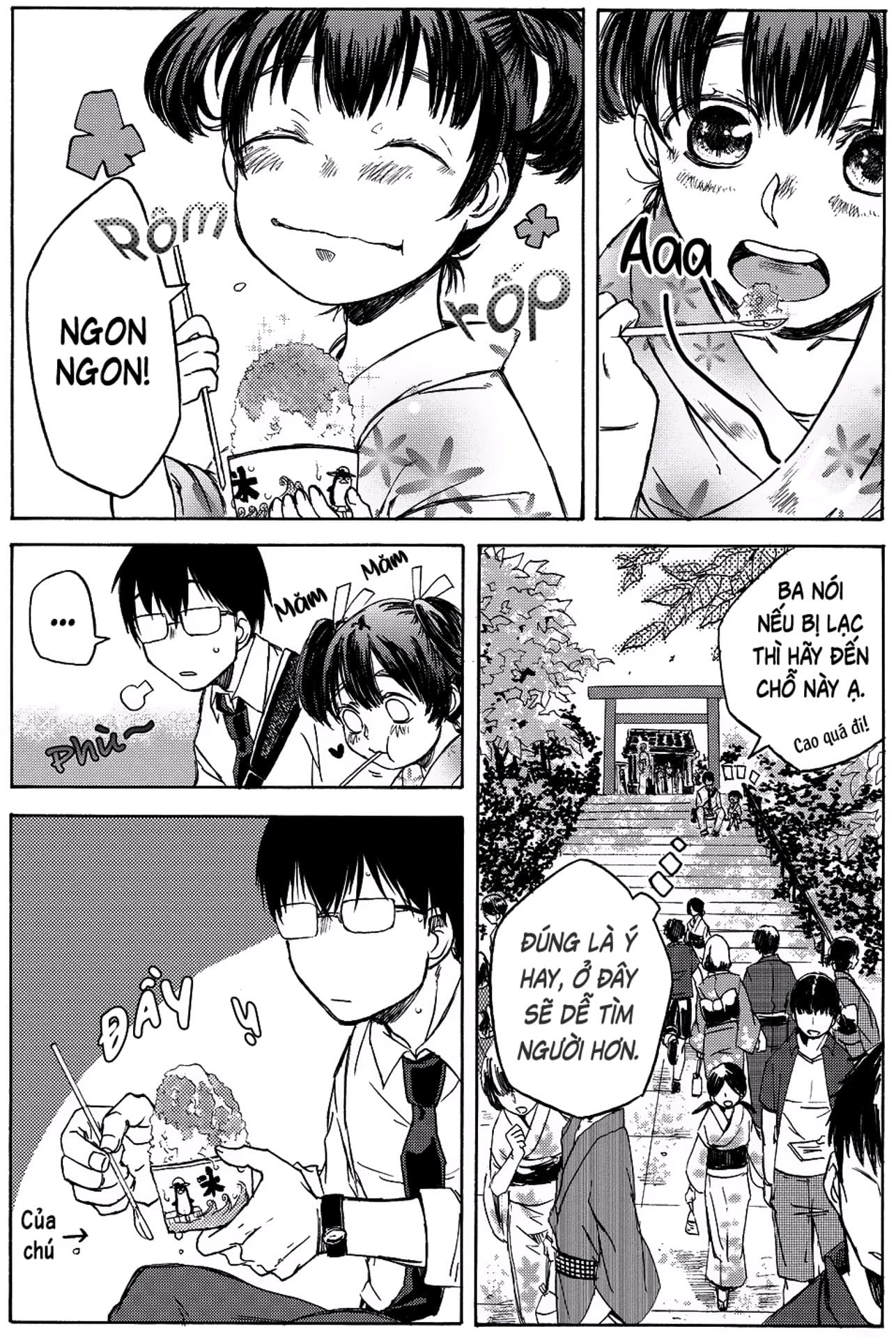 Truyện Tranh Meshinuma trang 3