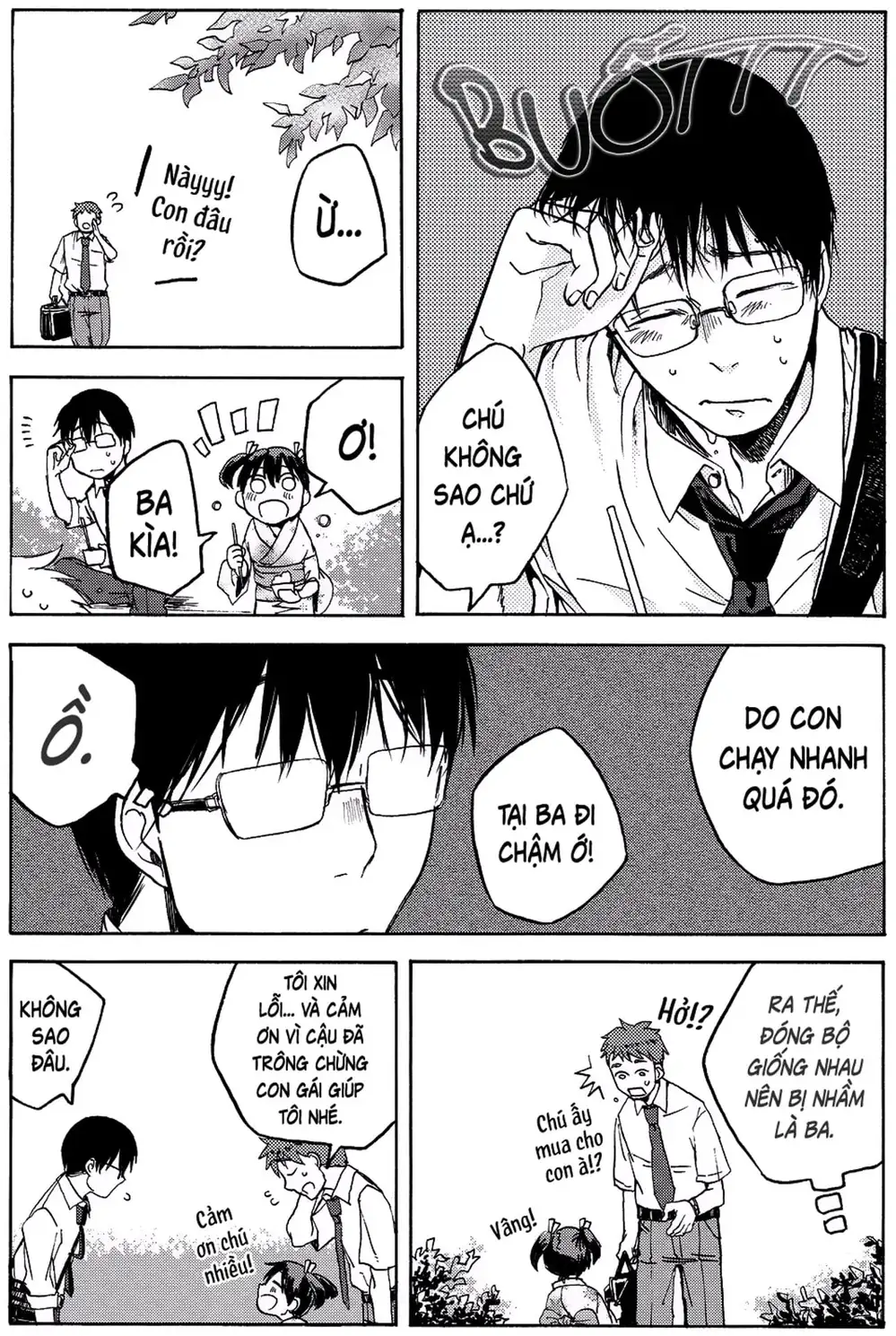 Truyện Tranh Meshinuma trang 3