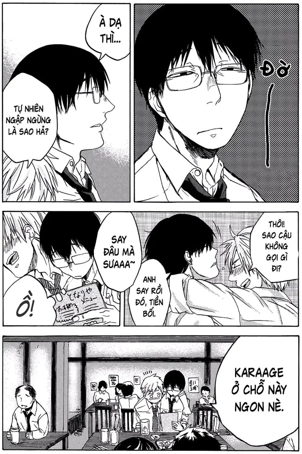 Truyện Tranh Meshinuma trang 3