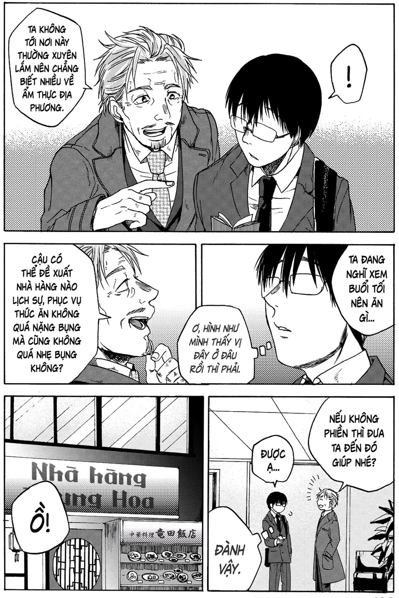 Truyện Tranh Meshinuma trang 3