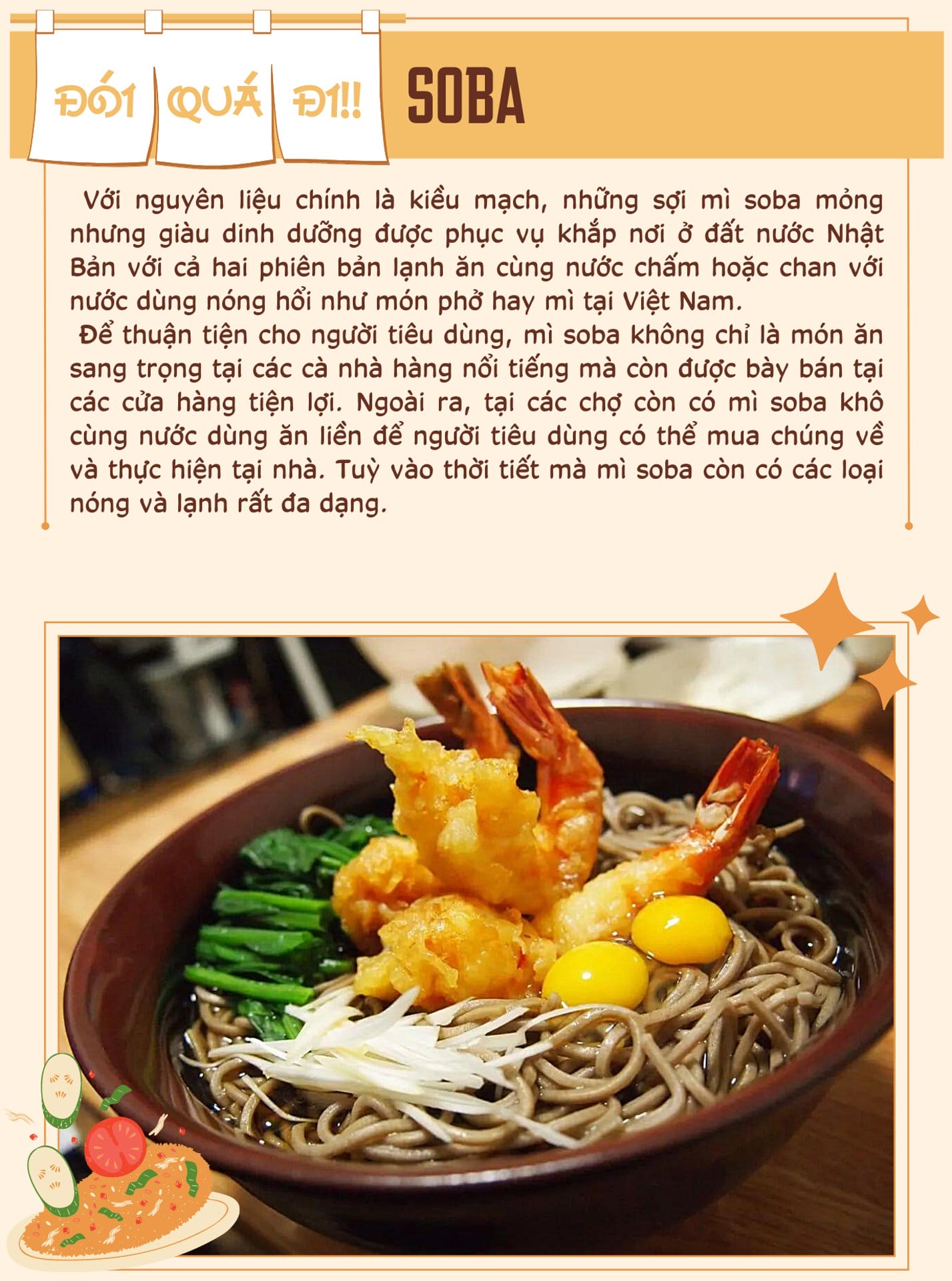 Truyện Tranh Meshinuma trang 3