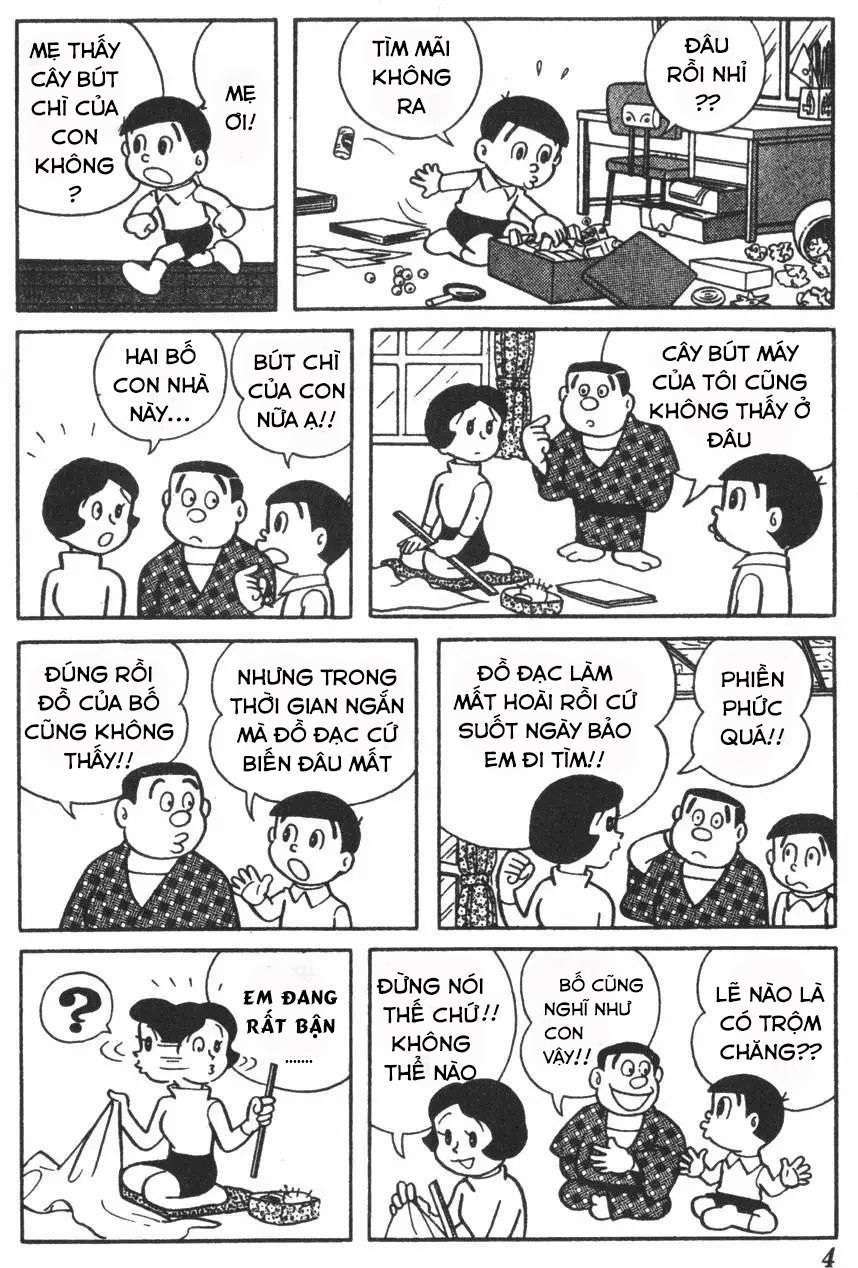 Truyện Tranh Mikio & Mikio trang 3