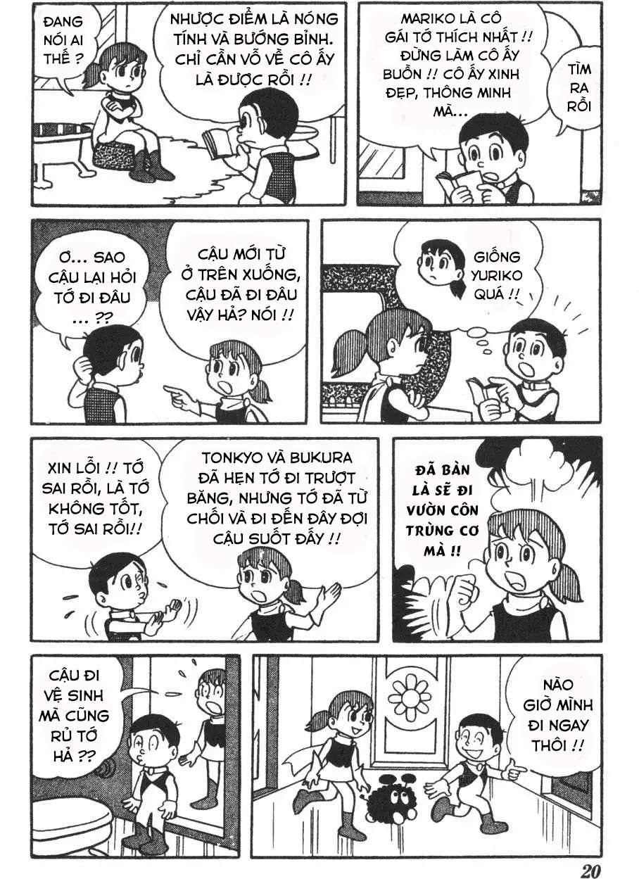 Truyện Tranh Mikio & Mikio trang 3