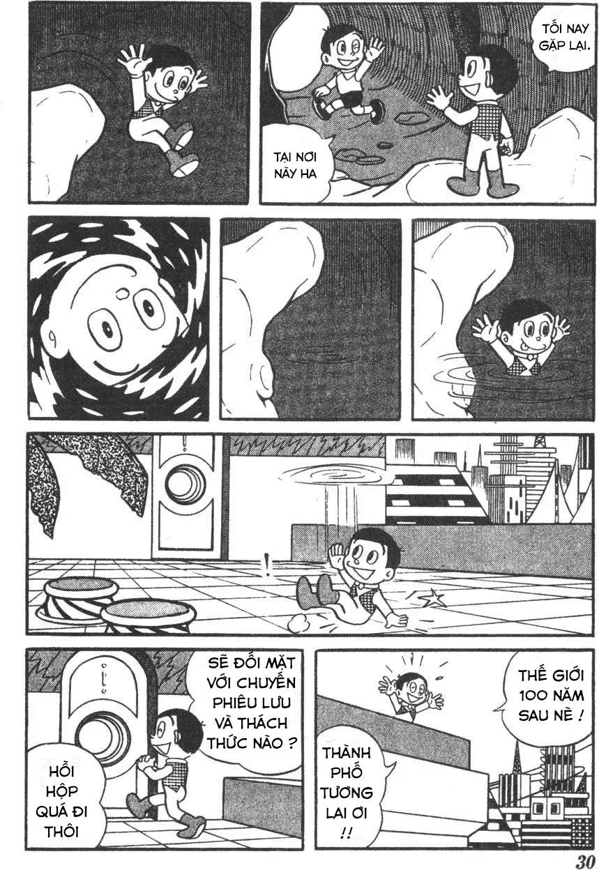 Truyện Tranh Mikio & Mikio trang 3